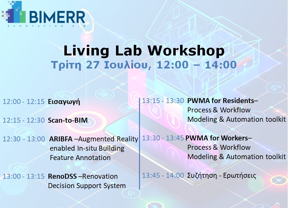 Bimerr workshop program