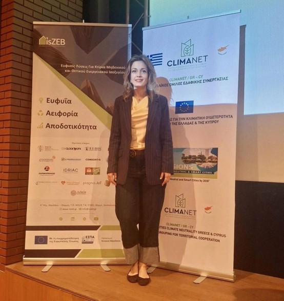 Το IsZEB Cluster συμμετείχε στο Climathon Agora 2026 για την προώθηση καινοτόμων λύσεων βιωσιμότητας