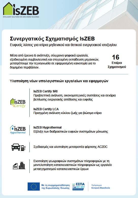 Five new research projects by IsZEB Cluster for the digital and sustainable transition of the construction sector