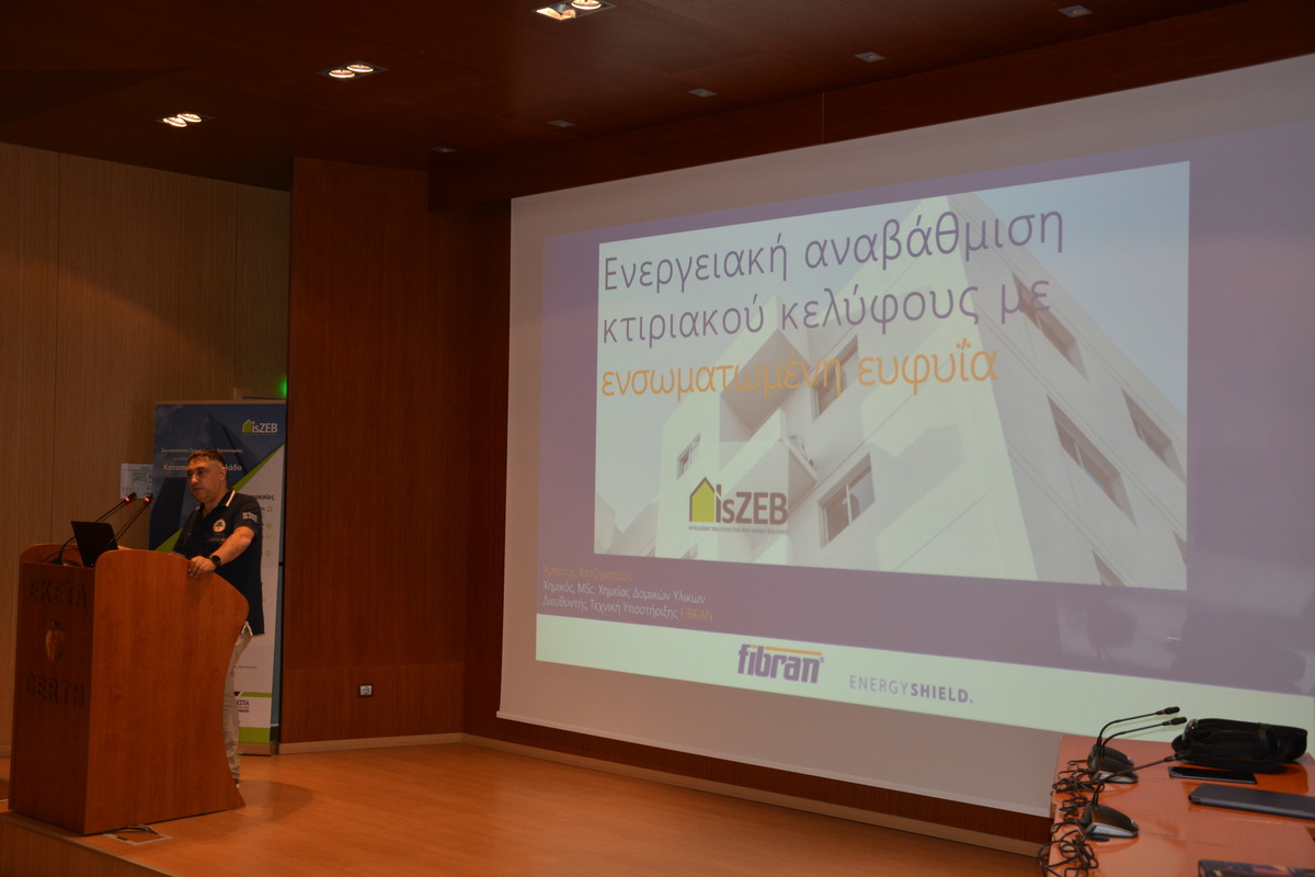 Η Fibran στο συνέδριο του IsZEB