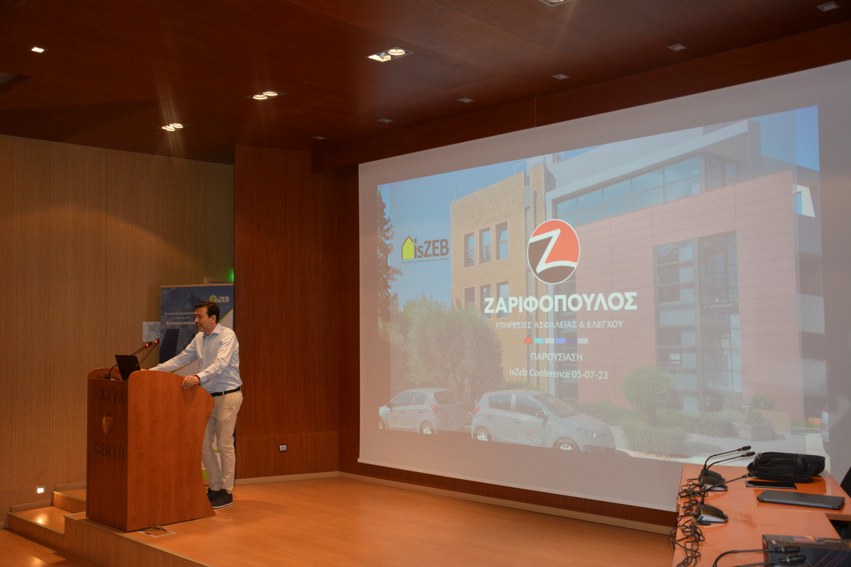 Η Ζαριφόπουλος στο συνέδριο του IsZEB