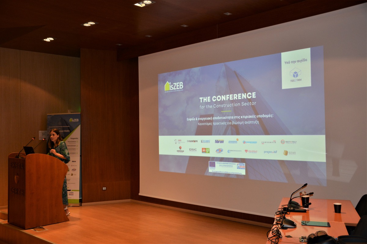 Έναρξη του συνεδριου του IsZEB