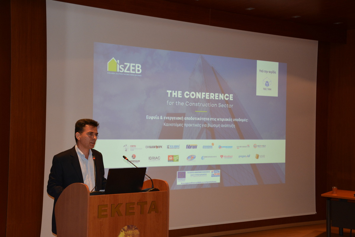 Ο κ. Κουβουκλιώτης στο συνέδριο του IsZEB