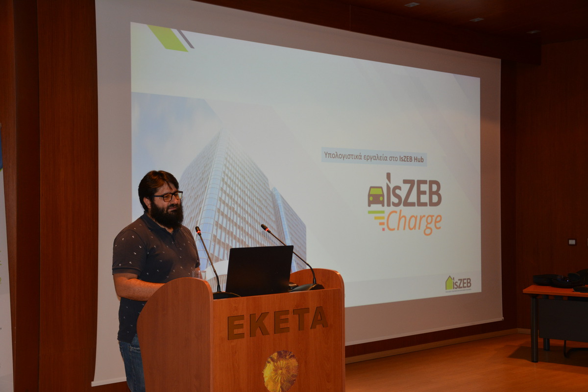 Παρουσίαση του IsZEB Charge στο συνέδριο του IsZEB