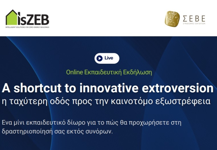 The fastest route to international growth through innovation