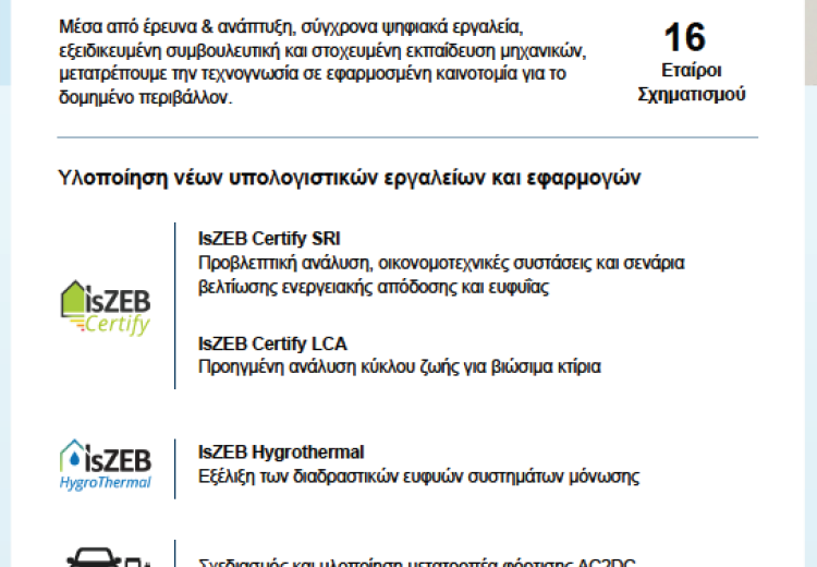 Five new research projects by IsZEB Cluster for the digital and sustainable transition of the construction sector
